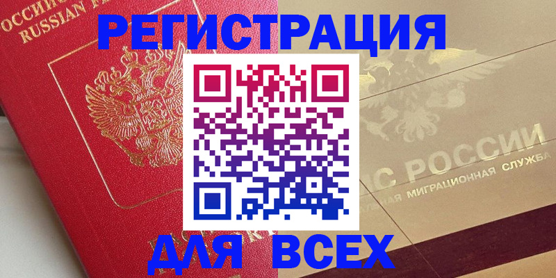 найти адрес прописки в Полярных Зорях